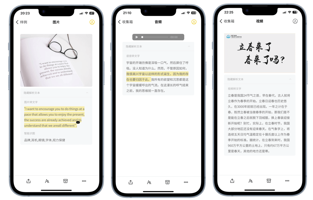 一站式信息收藏与阅读管理工具 Cubox,限时 8 折优惠! 一站式信息收藏与阅读管理工具 Cubox,限时 8 折优惠!