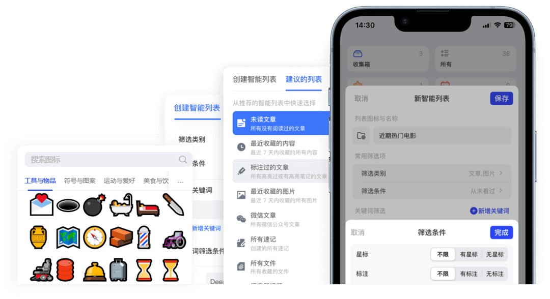 一站式信息收藏与阅读管理工具 Cubox,限时 8 折优惠! 一站式信息收藏与阅读管理工具 Cubox,限时 8 折优惠!