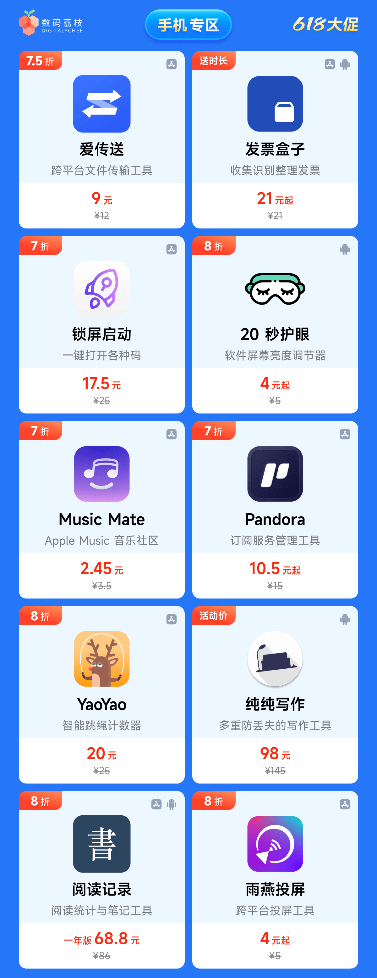 https://ylface.com/lizhi/2024/06/5.png