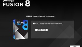 VMware Fusion 10.0.1 强大的虚拟机应用