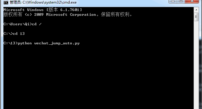 微信跳一跳游戏外挂工具详细的图文操作教程 微信跳一跳游戏外挂工具详细的图文操作教程