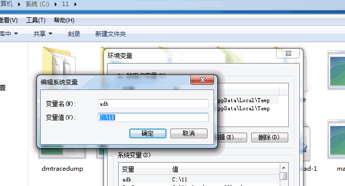 微信跳一跳游戏外挂工具详细的图文操作教程 微信跳一跳游戏外挂工具详细的图文操作教程