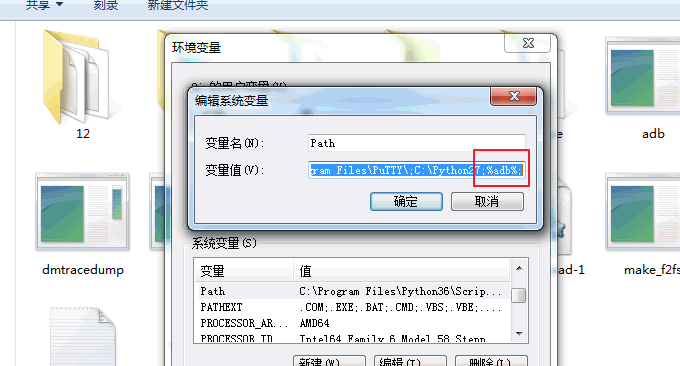 微信跳一跳游戏外挂工具详细的图文操作教程 微信跳一跳游戏外挂工具详细的图文操作教程