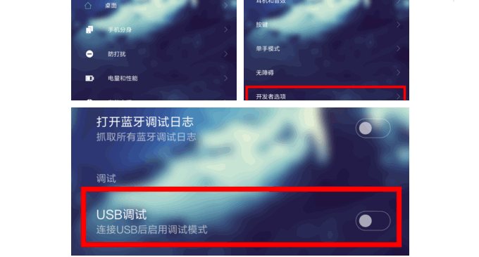 微信跳一跳游戏外挂工具详细的图文操作教程 微信跳一跳游戏外挂工具详细的图文操作教程