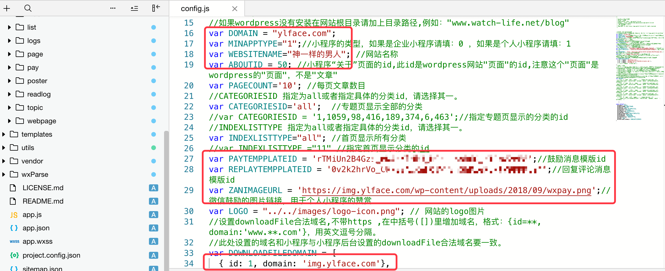 WordPress微信小程序安装和配置教程 WordPress微信小程序安装和配置教程