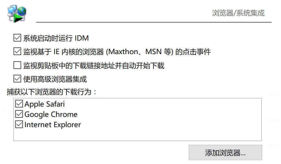 Windows 下载神器 IDM 29 元起步, 109 元即享终生授权 Windows 下载神器 IDM 29 元起步, 109 元即享终生授权