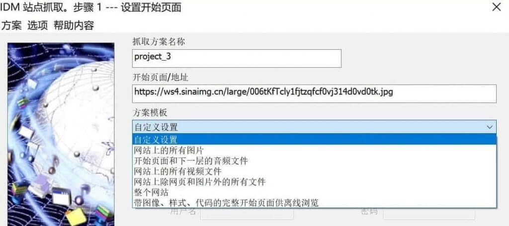 Windows 下载神器 IDM 29 元起步, 109 元即享终生授权 Windows 下载神器 IDM 29 元起步, 109 元即享终生授权