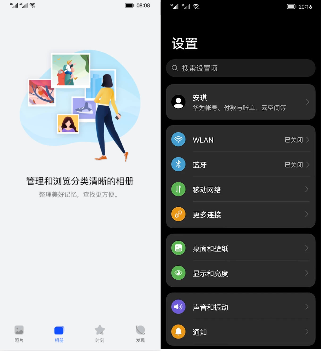 HarmonyOS Sans - 华为把鸿蒙系统自带的字体开放给全社会免费商用了 HarmonyOS Sans - 华为把鸿蒙系统自带的字体开放给全社会免费商用了