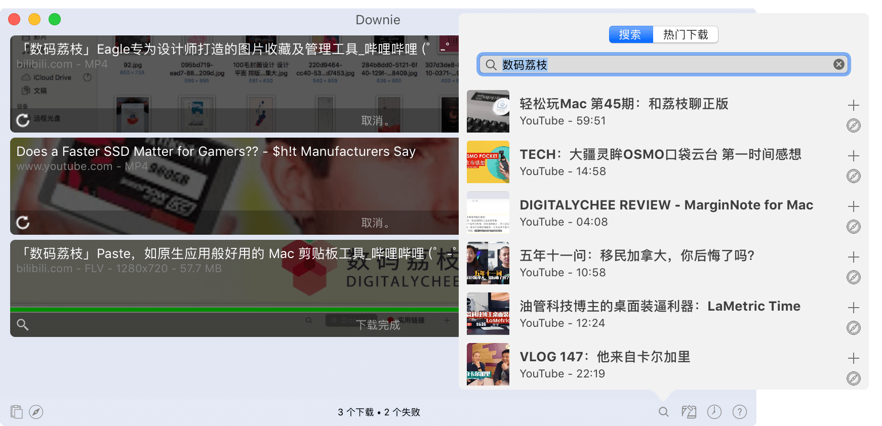 618 大促!Downie 4 限时 7 折,仅需 29.4 元起 618 大促!Downie 4 限时 7 折,仅需 29.4 元起