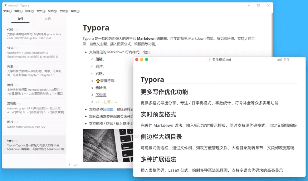 618 大促! 跨平台 Markdown 编辑器 Typora 买断仅需 80.1 元 618 大促! 跨平台 Markdown 编辑器 Typora 买断仅需 80.1 元