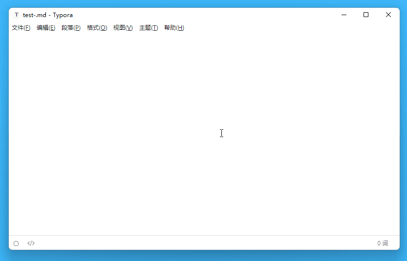 618 大促! 跨平台 Markdown 编辑器 Typora 买断仅需 80.1 元 618 大促! 跨平台 Markdown 编辑器 Typora 买断仅需 80.1 元