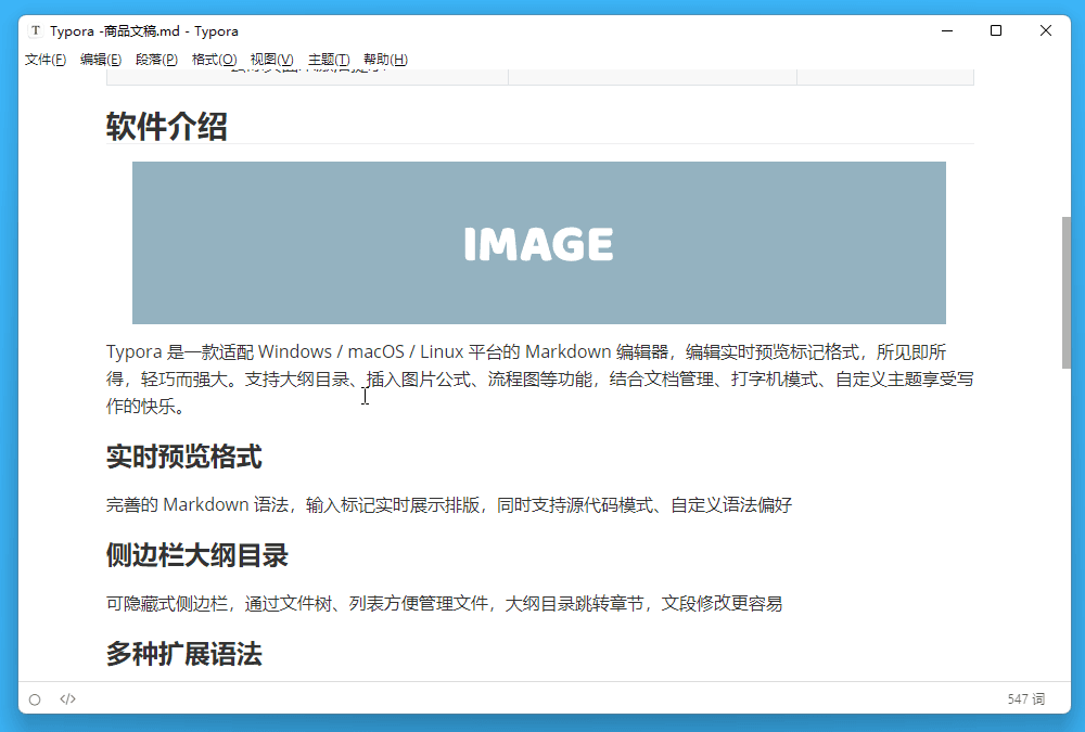618 大促! 跨平台 Markdown 编辑器 Typora 买断仅需 80.1 元 618 大促! 跨平台 Markdown 编辑器 Typora 买断仅需 80.1 元