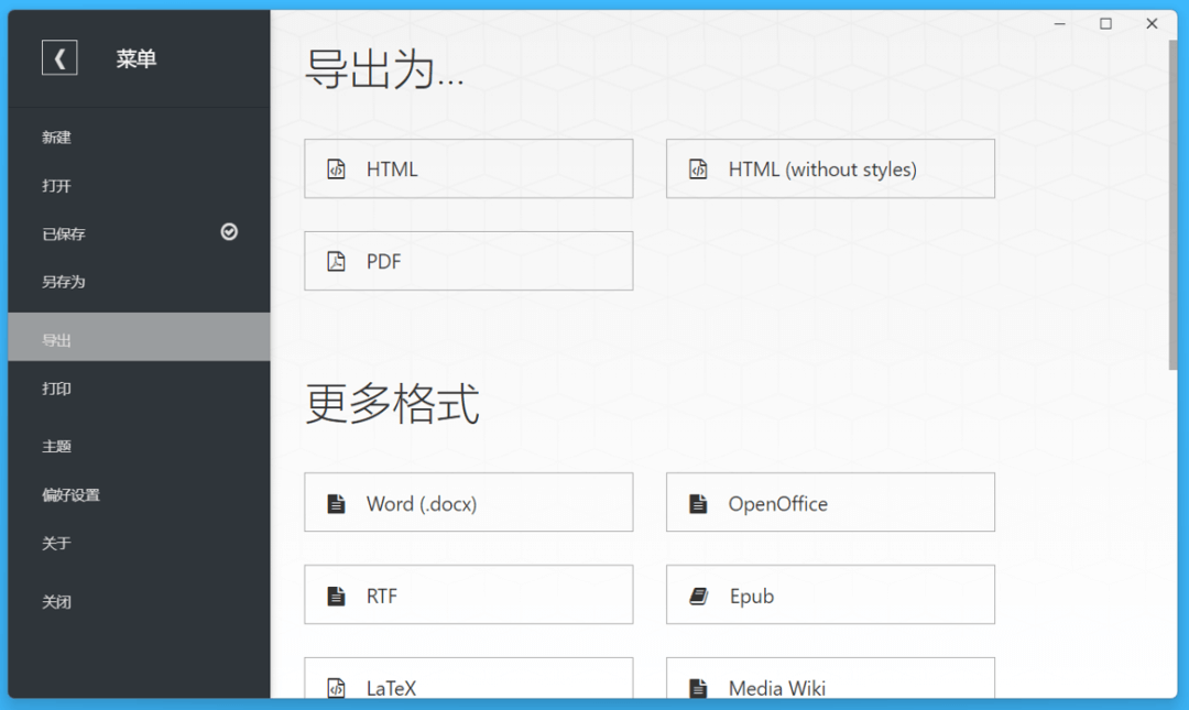 618 大促! 跨平台 Markdown 编辑器 Typora 买断仅需 80.1 元 618 大促! 跨平台 Markdown 编辑器 Typora 买断仅需 80.1 元