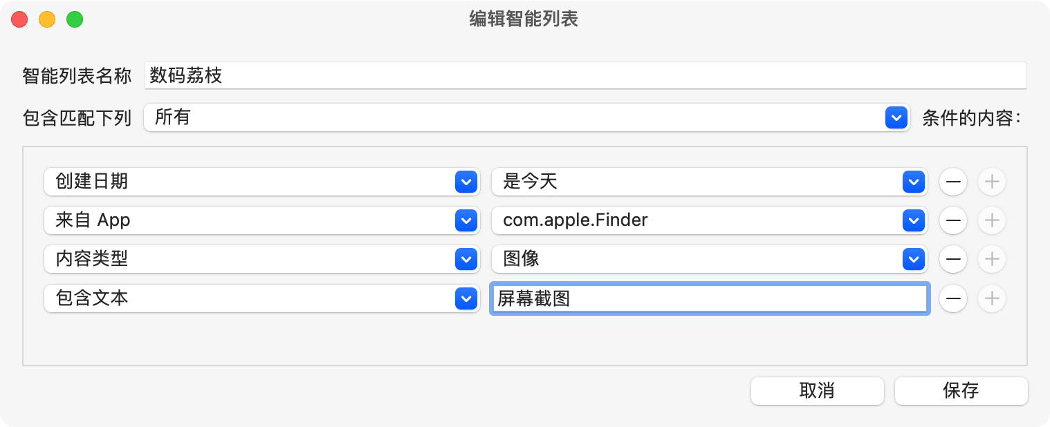 618 大促!剪贴板管理工具 PasteNow 限时 7 折购,仅需 34.3 元 618 大促!剪贴板管理工具 PasteNow 限时 7 折购,仅需 34.3 元