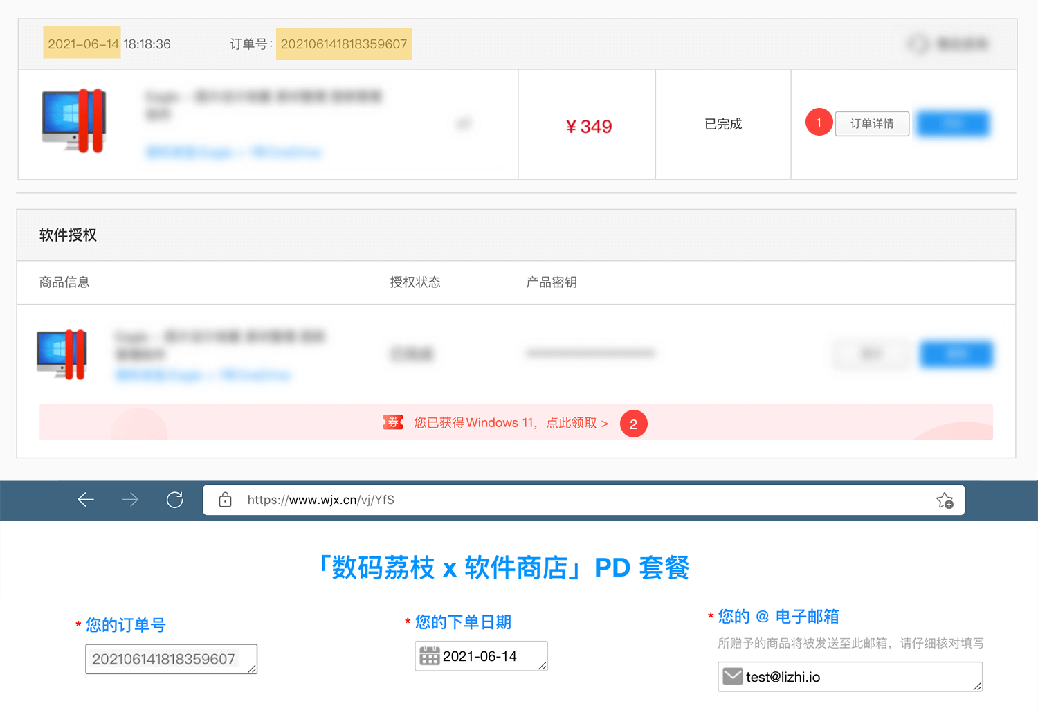 618 超值优惠,7 折抢购 Parallels Desktop 再送 Win 11 激活码! 618 超值优惠,7 折抢购 Parallels Desktop 再送 Win 11 激活码!