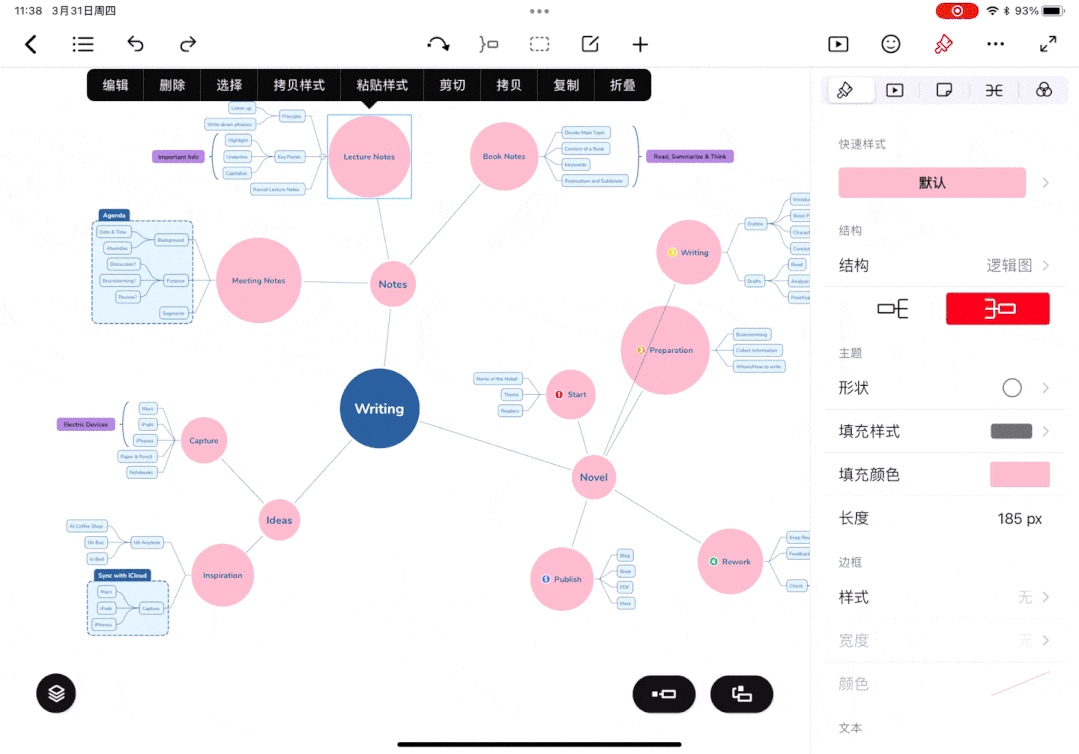 限时买一年送半年,618 国民级思维导图工具 XMind 2022 来袭! 限时买一年送半年,618 国民级思维导图工具 XMind 2022 来袭!