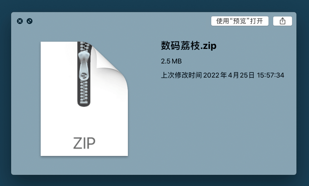 解压预览、视频播放、格式转换,Mac 上好用三款实用工具,618 仅需 17.1 元起 解压预览、视频播放、格式转换,Mac 上好用三款实用工具,618 仅需 17.1 元起