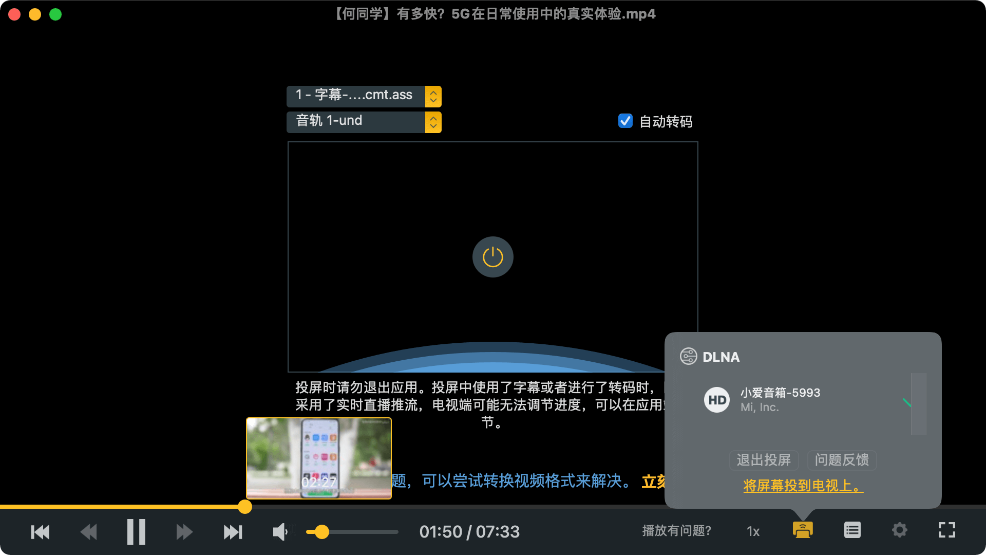 解压预览、视频播放、格式转换,Mac 上好用三款实用工具,618 仅需 17.1 元起 解压预览、视频播放、格式转换,Mac 上好用三款实用工具,618 仅需 17.1 元起