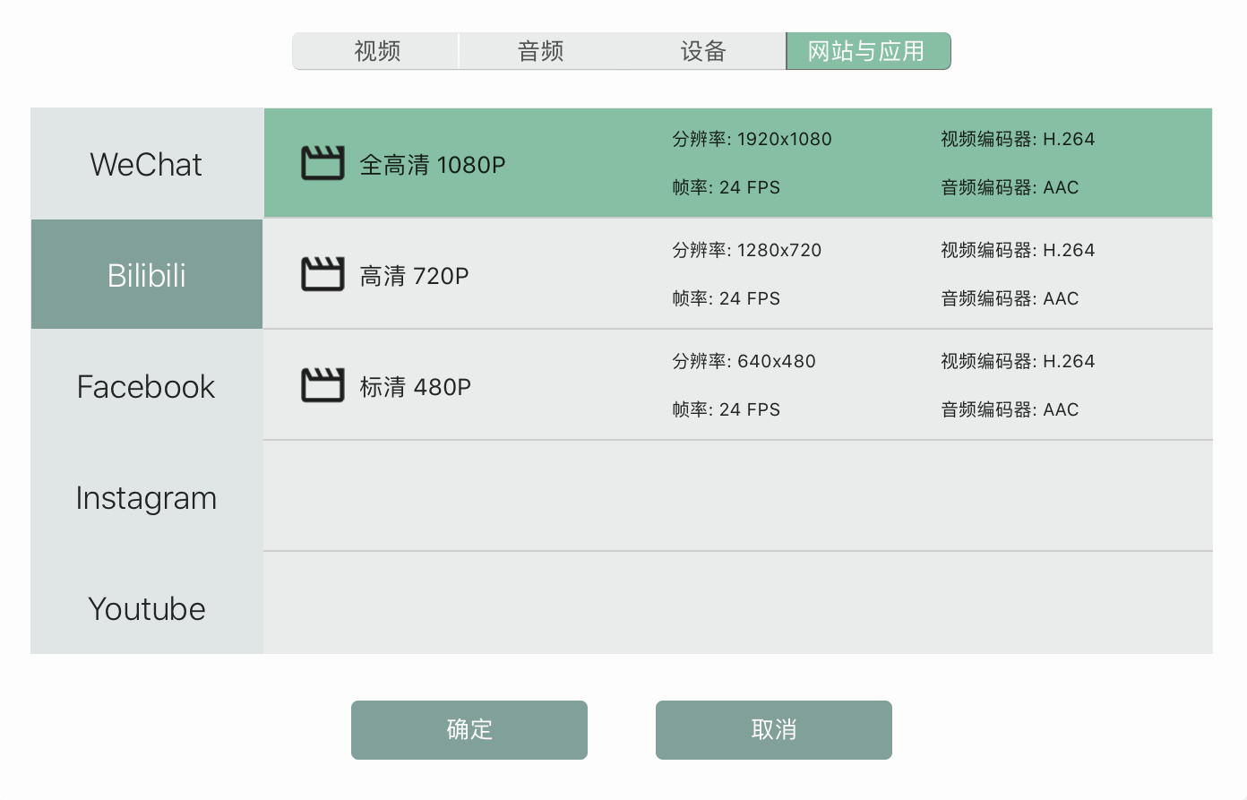 解压预览、视频播放、格式转换,Mac 上好用三款实用工具,618 仅需 17.1 元起 解压预览、视频播放、格式转换,Mac 上好用三款实用工具,618 仅需 17.1 元起