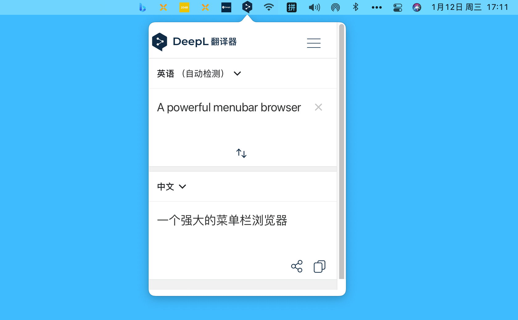 7 月特惠!Mac 菜单栏浏览器 MenubarX 限时 9 折,仅需 26.1 元 7 月特惠!Mac 菜单栏浏览器 MenubarX 限时 9 折,仅需 26.1 元