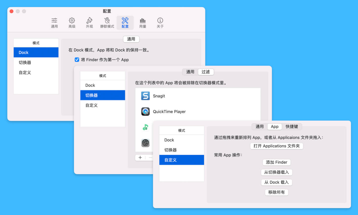 Mac 软件快启切换工具 Manico 限时特惠,到手仅需 35 元 Mac 软件快启切换工具 Manico 限时特惠,到手仅需 35 元