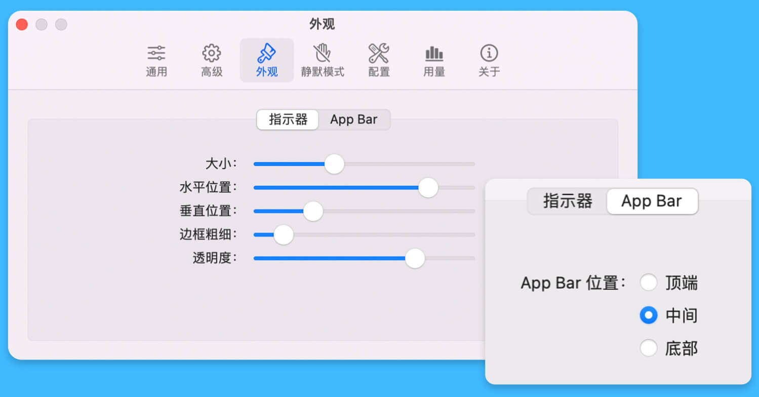 Mac 软件快启切换工具 Manico 限时特惠,到手仅需 35 元 Mac 软件快启切换工具 Manico 限时特惠,到手仅需 35 元