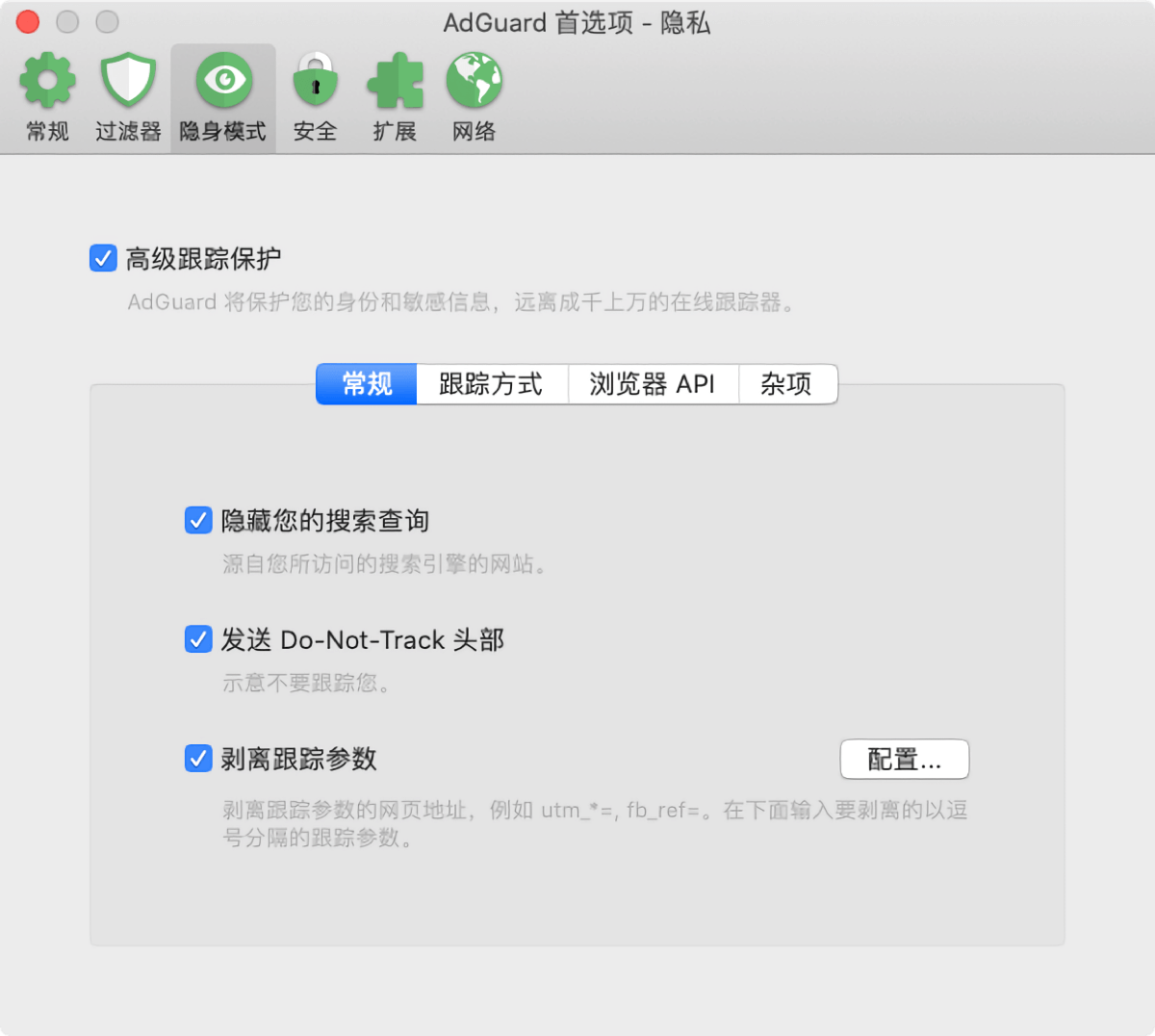 多平台广告拦截软件 AdGuard 买断仅需 88 元起 多平台广告拦截软件 AdGuard 买断仅需 88 元起