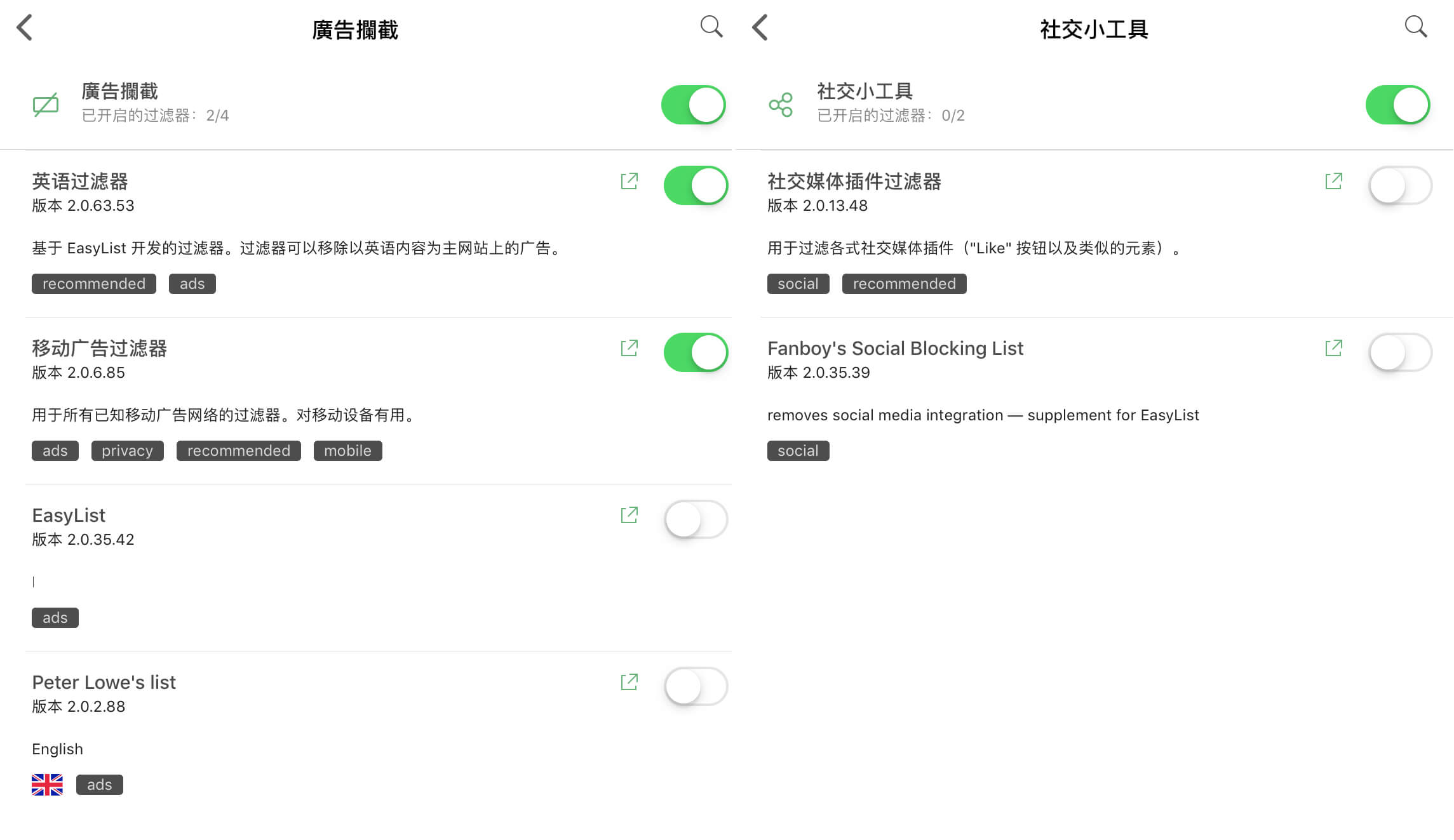 多平台广告拦截软件 AdGuard 买断仅需 88 元起 多平台广告拦截软件 AdGuard 买断仅需 88 元起