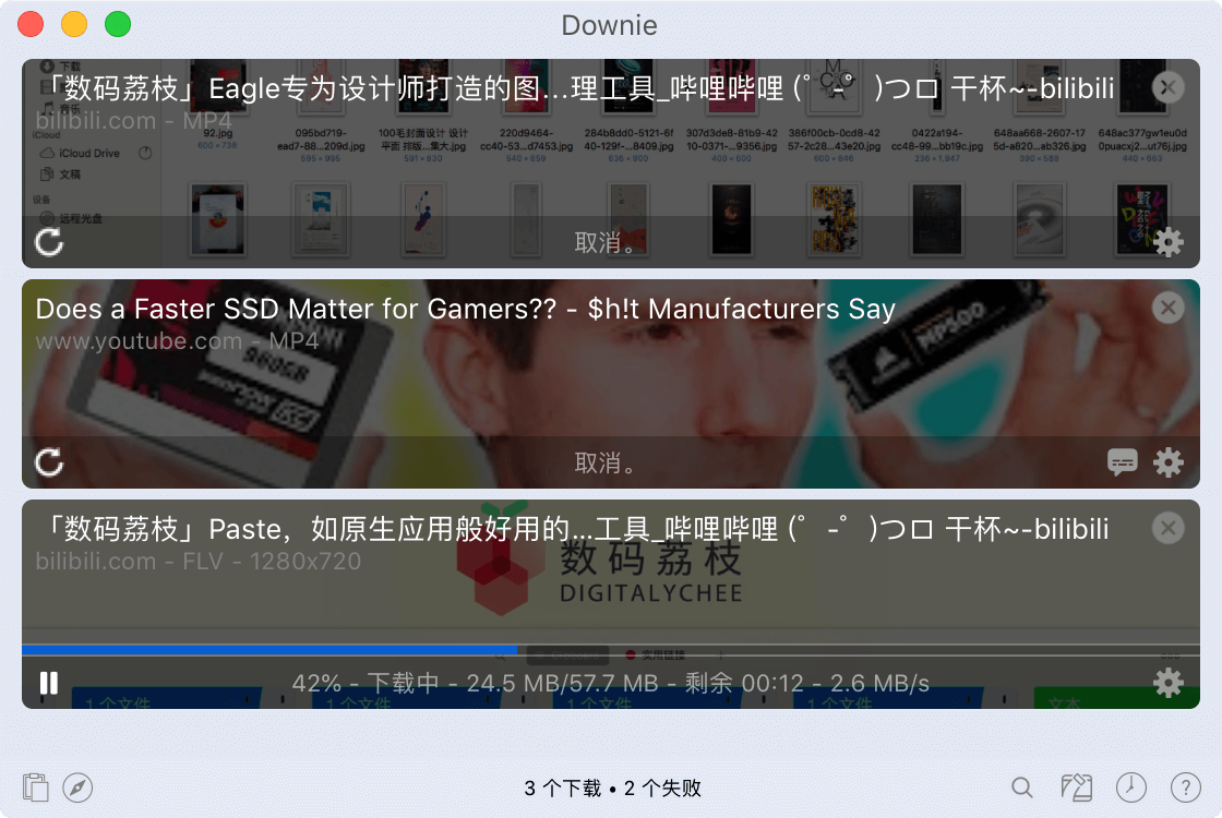 Mac 平台知名视频下载工具 Downie 4 买断仅需 79 元 Mac 平台知名视频下载工具 Downie 4 买断仅需 79 元