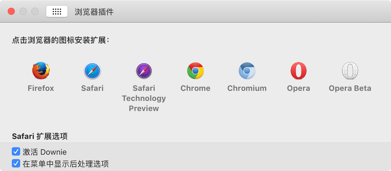 Mac 平台知名视频下载工具 Downie 4 买断仅需 79 元 Mac 平台知名视频下载工具 Downie 4 买断仅需 79 元