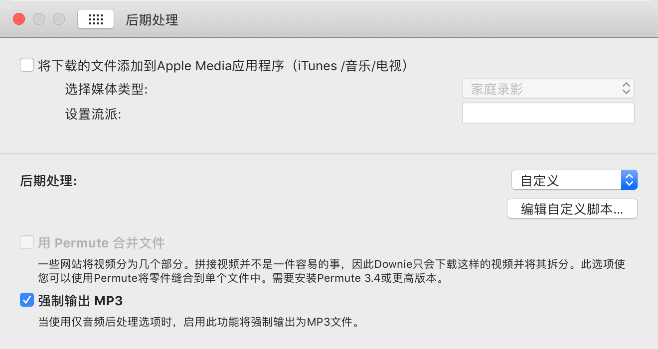 Mac 平台知名视频下载工具 Downie 4 买断仅需 79 元 Mac 平台知名视频下载工具 Downie 4 买断仅需 79 元