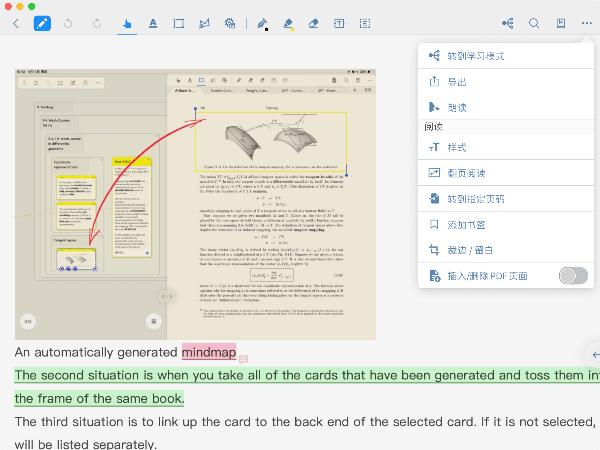 开学九月惠,MarginNote、CareUEyes 好价来袭,更多低价软件 6 折起 开学九月惠,MarginNote、CareUEyes 好价来袭,更多低价软件 6 折起