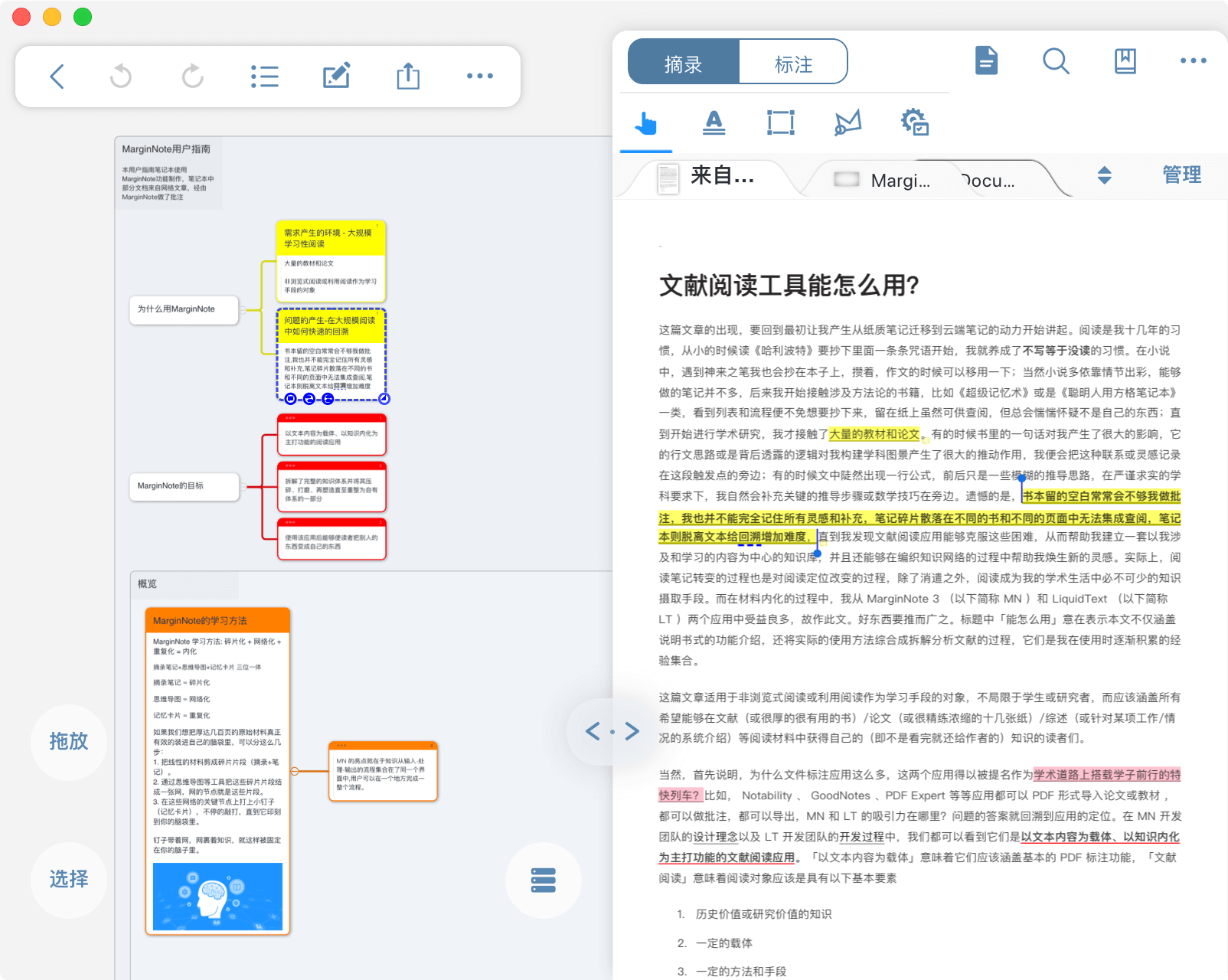 开学九月惠,MarginNote、CareUEyes 好价来袭,更多低价软件 6 折起 开学九月惠,MarginNote、CareUEyes 好价来袭,更多低价软件 6 折起