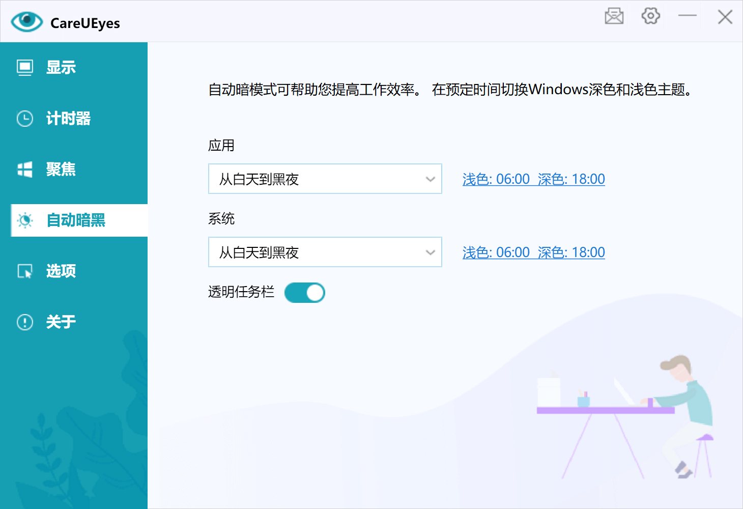开学九月惠,MarginNote、CareUEyes 好价来袭,更多低价软件 6 折起 开学九月惠,MarginNote、CareUEyes 好价来袭,更多低价软件 6 折起