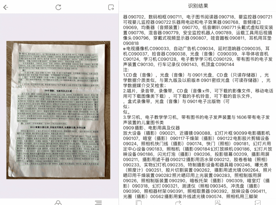 开学九月惠,MarginNote、CareUEyes 好价来袭,更多低价软件 6 折起 开学九月惠,MarginNote、CareUEyes 好价来袭,更多低价软件 6 折起