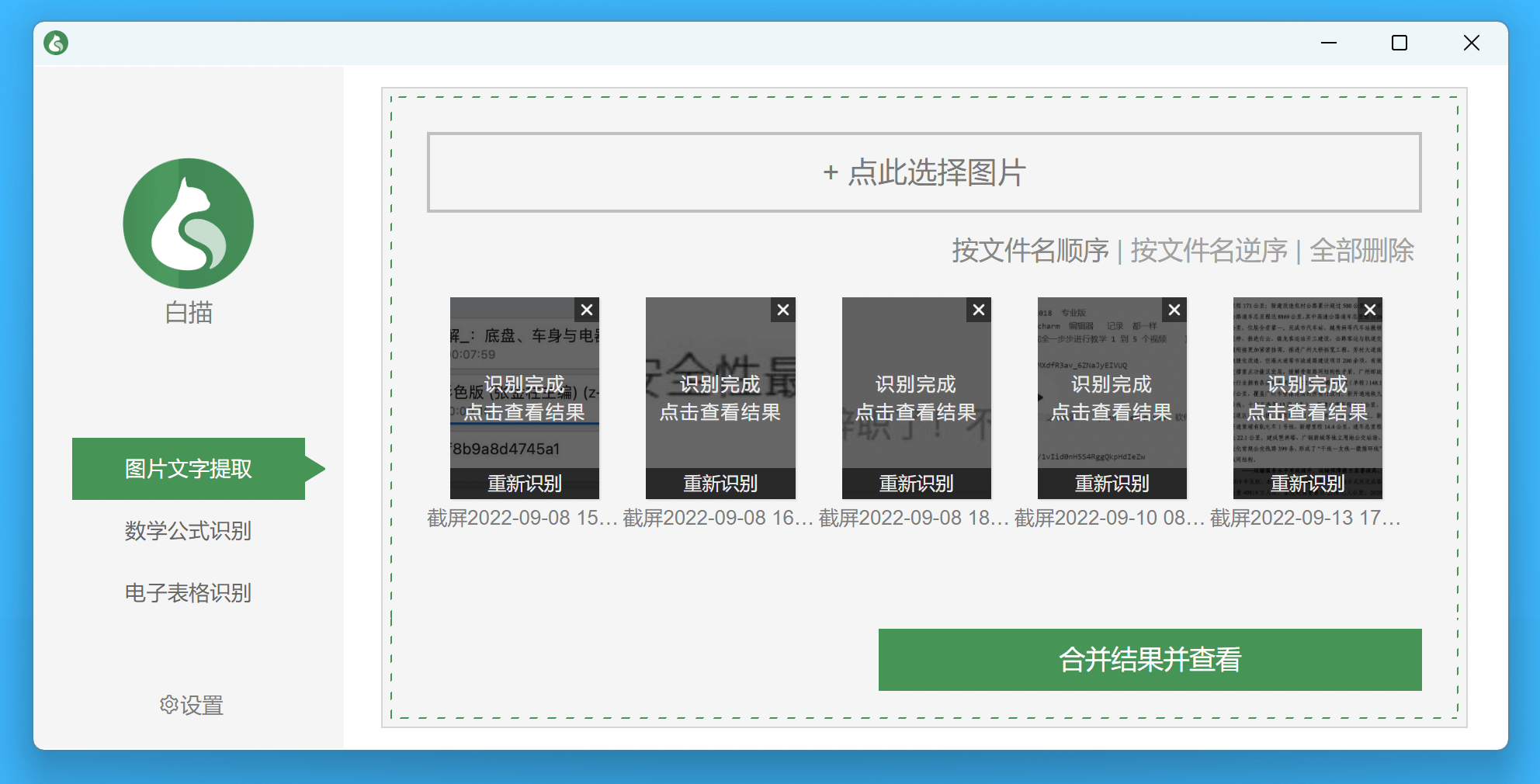 开学九月惠,MarginNote、CareUEyes 好价来袭,更多低价软件 6 折起 开学九月惠,MarginNote、CareUEyes 好价来袭,更多低价软件 6 折起