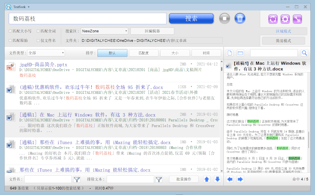 开学九月惠,MarginNote、CareUEyes 好价来袭,更多低价软件 6 折起 开学九月惠,MarginNote、CareUEyes 好价来袭,更多低价软件 6 折起