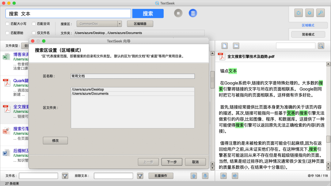开学九月惠,MarginNote、CareUEyes 好价来袭,更多低价软件 6 折起 开学九月惠,MarginNote、CareUEyes 好价来袭,更多低价软件 6 折起