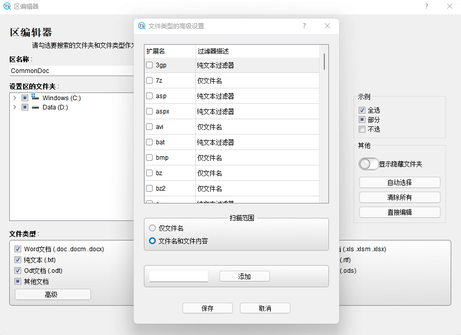 开学九月惠,MarginNote、CareUEyes 好价来袭,更多低价软件 6 折起 开学九月惠,MarginNote、CareUEyes 好价来袭,更多低价软件 6 折起