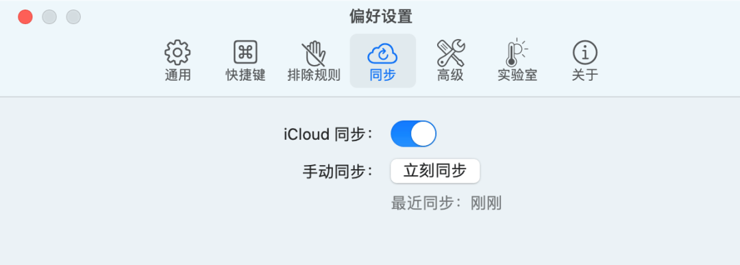 开学九月惠,MarginNote、CareUEyes 好价来袭,更多低价软件 6 折起 开学九月惠,MarginNote、CareUEyes 好价来袭,更多低价软件 6 折起
