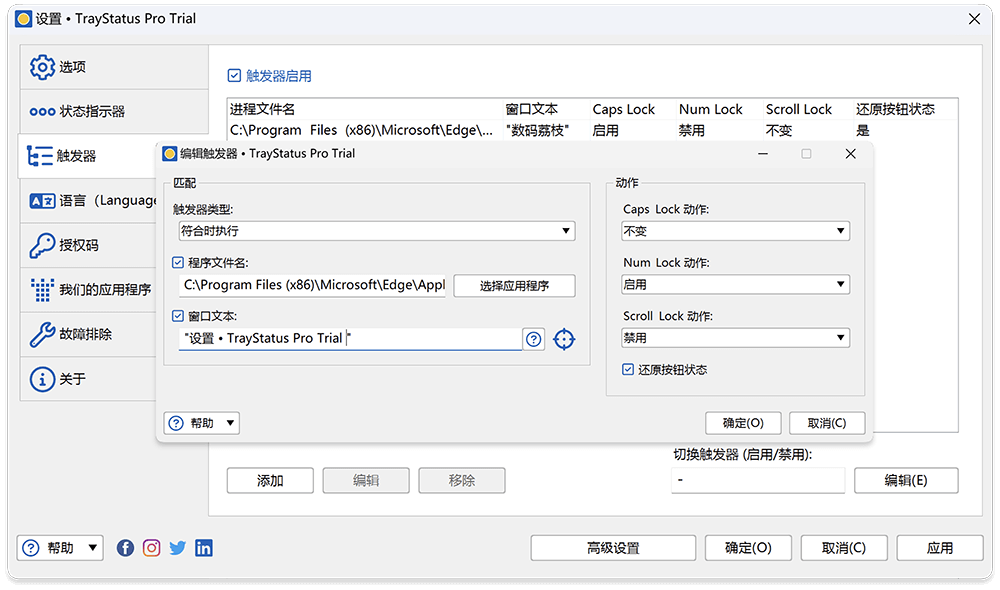 开学九月惠,MarginNote、CareUEyes 好价来袭,更多低价软件 6 折起 开学九月惠,MarginNote、CareUEyes 好价来袭,更多低价软件 6 折起