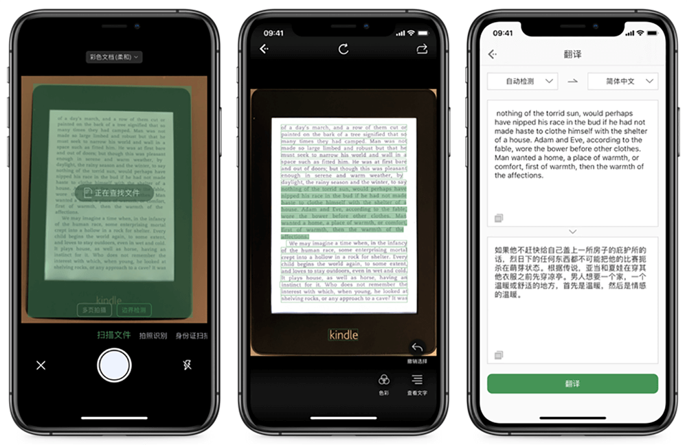 白描终于出 Win 版了!超火的图片转文字工具九月特惠价 18 元起 白描终于出 Win 版了!超火的图片转文字工具九月特惠价 18 元起