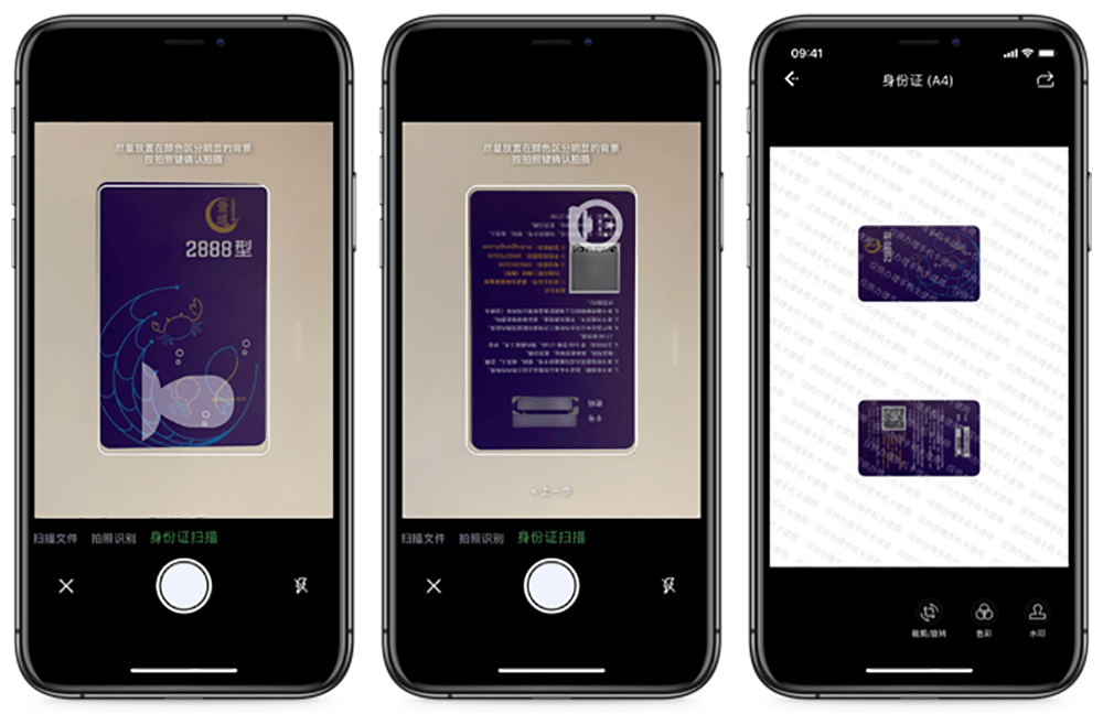 白描终于出 Win 版了!超火的图片转文字工具九月特惠价 18 元起 白描终于出 Win 版了!超火的图片转文字工具九月特惠价 18 元起