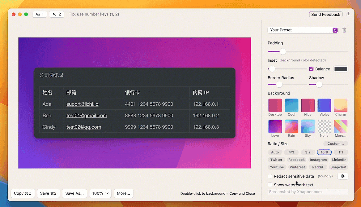 双 11 大促!一键美化+隐私打码,多功能截图工具 8 折上新 双 11 大促!一键美化+隐私打码,多功能截图工具 8 折上新