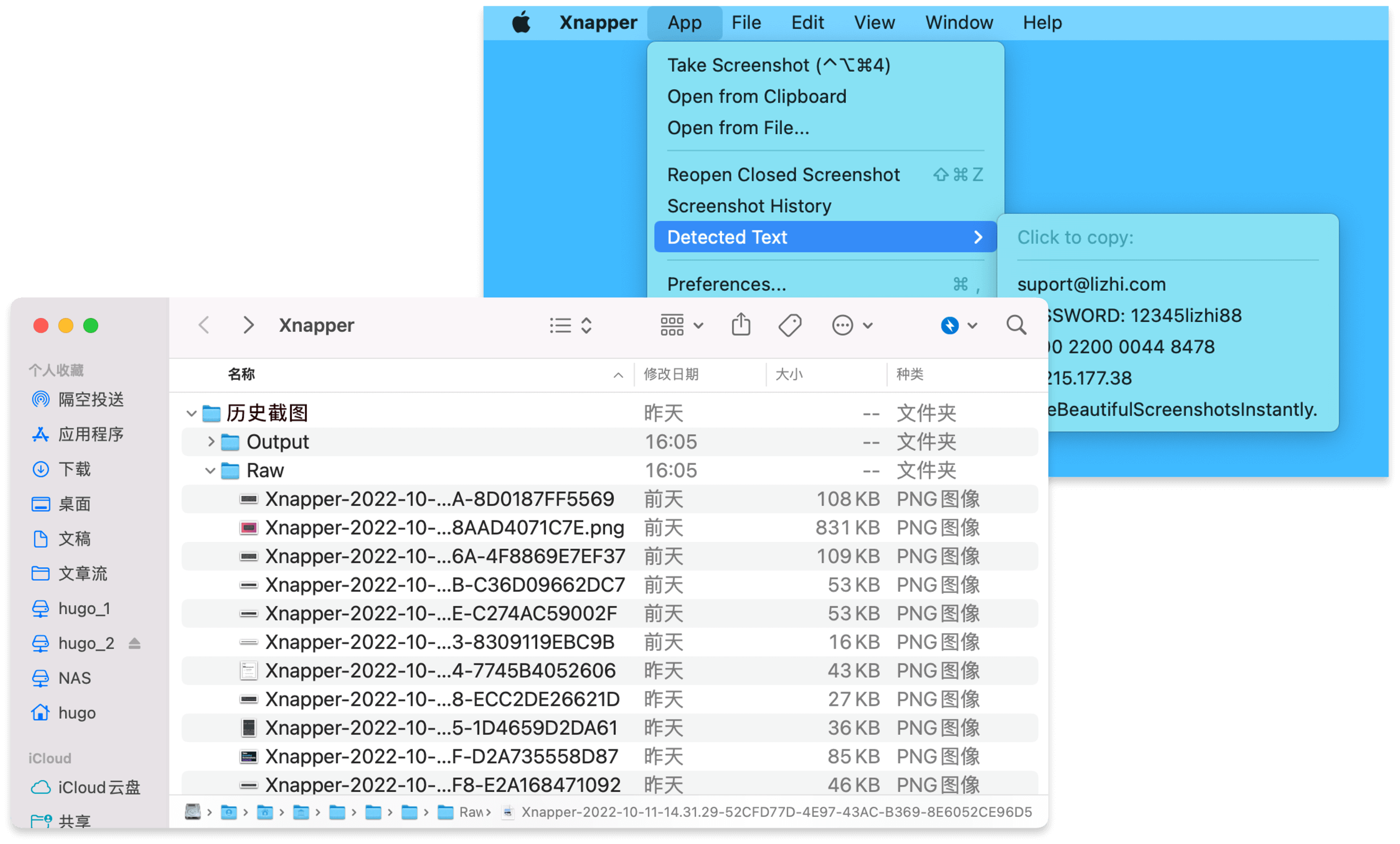 双 11 大促!一键美化+隐私打码,多功能截图工具 8 折上新 双 11 大促!一键美化+隐私打码,多功能截图工具 8 折上新