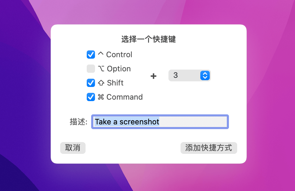 双 11 大促!新系统配新工具,23.2 元增强功能键让 Mac 效率翻倍! 双 11 大促!新系统配新工具,23.2 元增强功能键让 Mac 效率翻倍!
