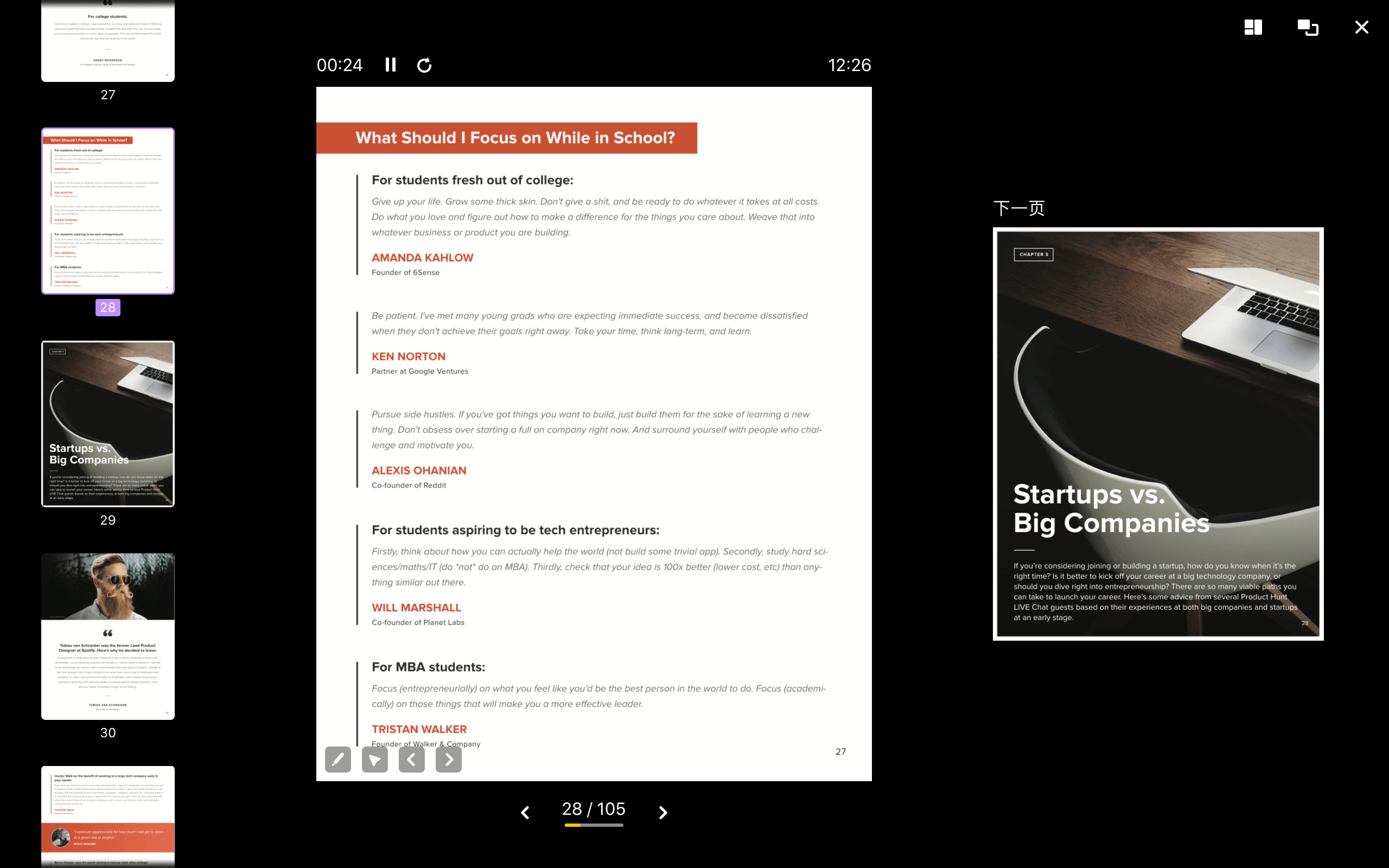 多平台 PDF 编辑新选择!国产新品 UPDF 编辑器 8 折,好看又强大! 多平台 PDF 编辑新选择!国产新品 UPDF 编辑器 8 折,好看又强大!