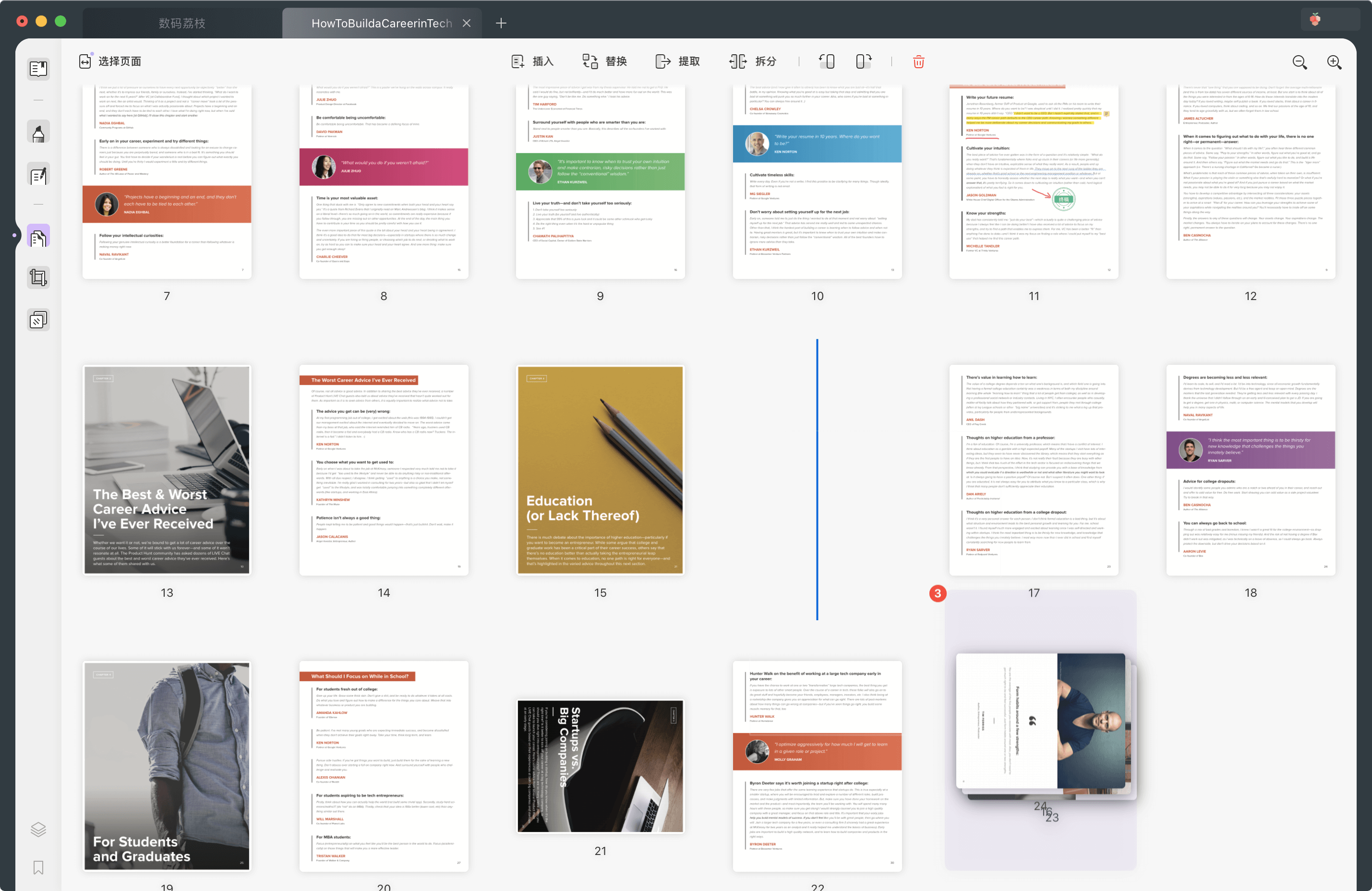 多平台 PDF 编辑新选择!国产新品 UPDF 编辑器 8 折,好看又强大! 多平台 PDF 编辑新选择!国产新品 UPDF 编辑器 8 折,好看又强大!
