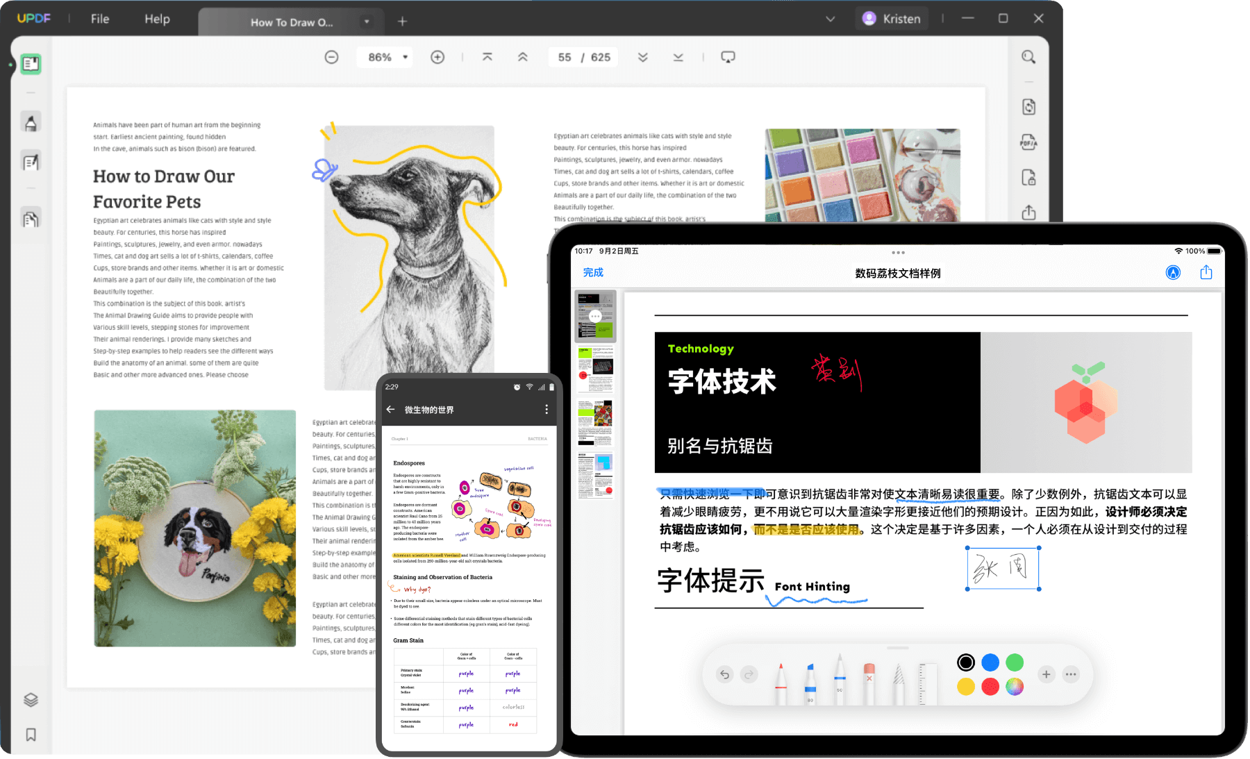 多平台 PDF 编辑新选择!国产新品 UPDF 编辑器 8 折,好看又强大! 多平台 PDF 编辑新选择!国产新品 UPDF 编辑器 8 折,好看又强大!