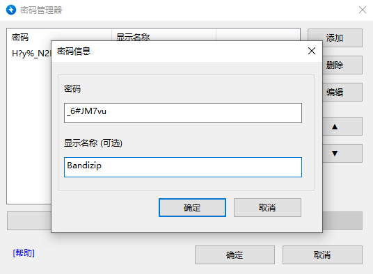 超多人点赞的 Win 解压缩工具 Bandizip,双 11 惊喜优惠 8.5 折抢购! 超多人点赞的 Win 解压缩工具 Bandizip,双 11 惊喜优惠 8.5 折抢购!